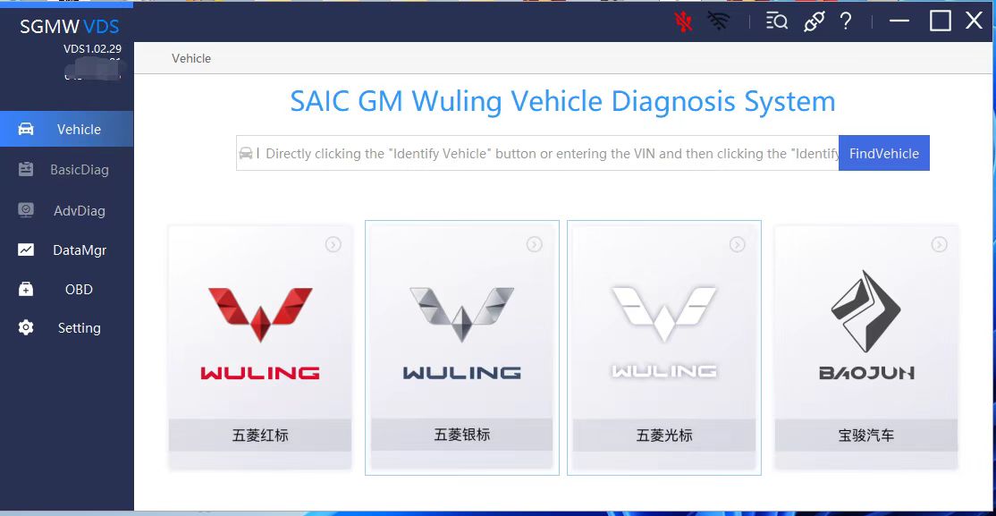 2024 SAIC GM WULING BAOJUN SGMW VDS Diagnostic and ECU Programming Diagnostic Software Offline Version Work With MG SAIC DIAGNOSTIC TOOL VDI3 VDI2