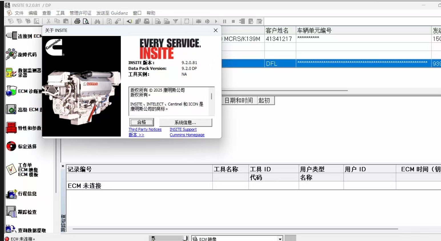 2025.10 CUMMINS INSITE 9.2 PRO Diagnosis Software Offline Version