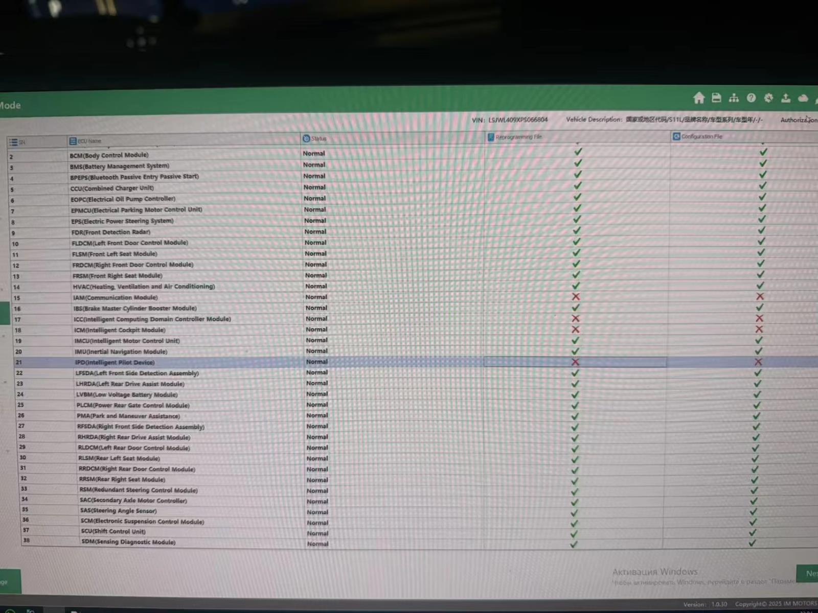 Original ADS Diagnostic Software Online Version for IM Motors Support Online ECU Programming Key Programming for IM L6 L7 LS6 LS7 LS8 LS9
