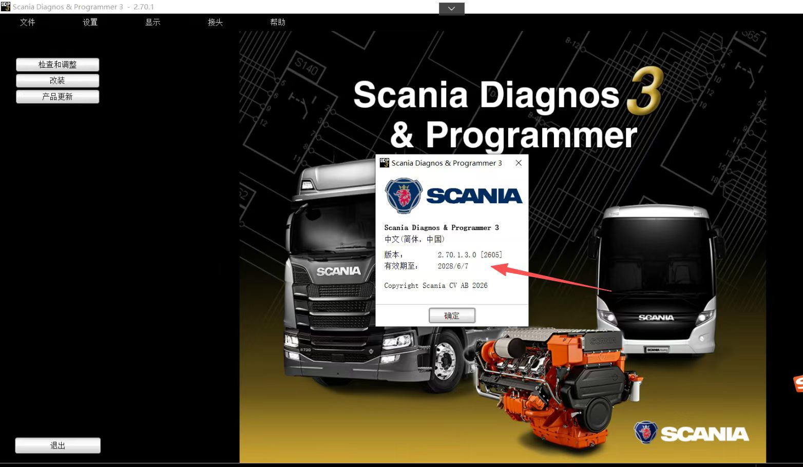 2026.05 Scania diagnostic programming software scania SDP3 2.70.13 For VCI3