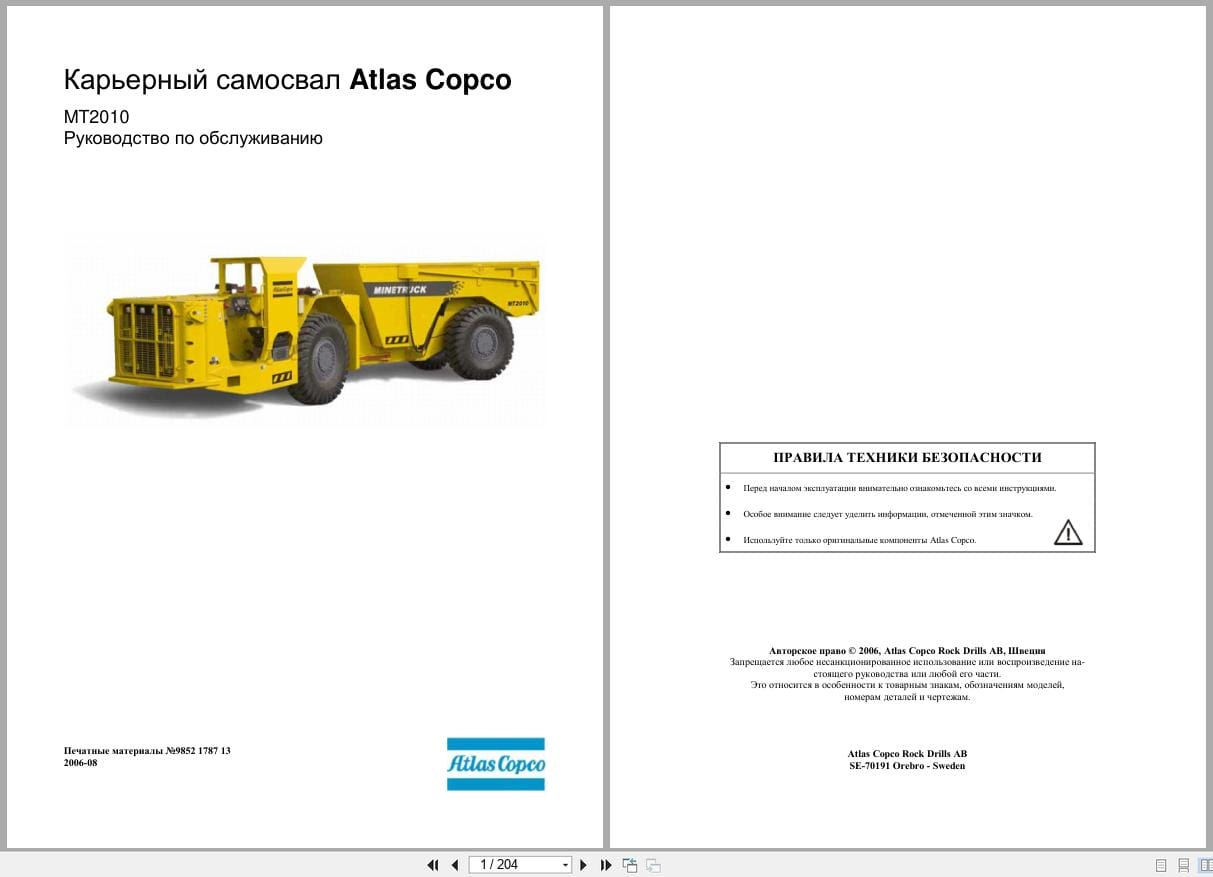 Atlas Copco Operation Manual Service Manual Repair Manual Workshop Manual