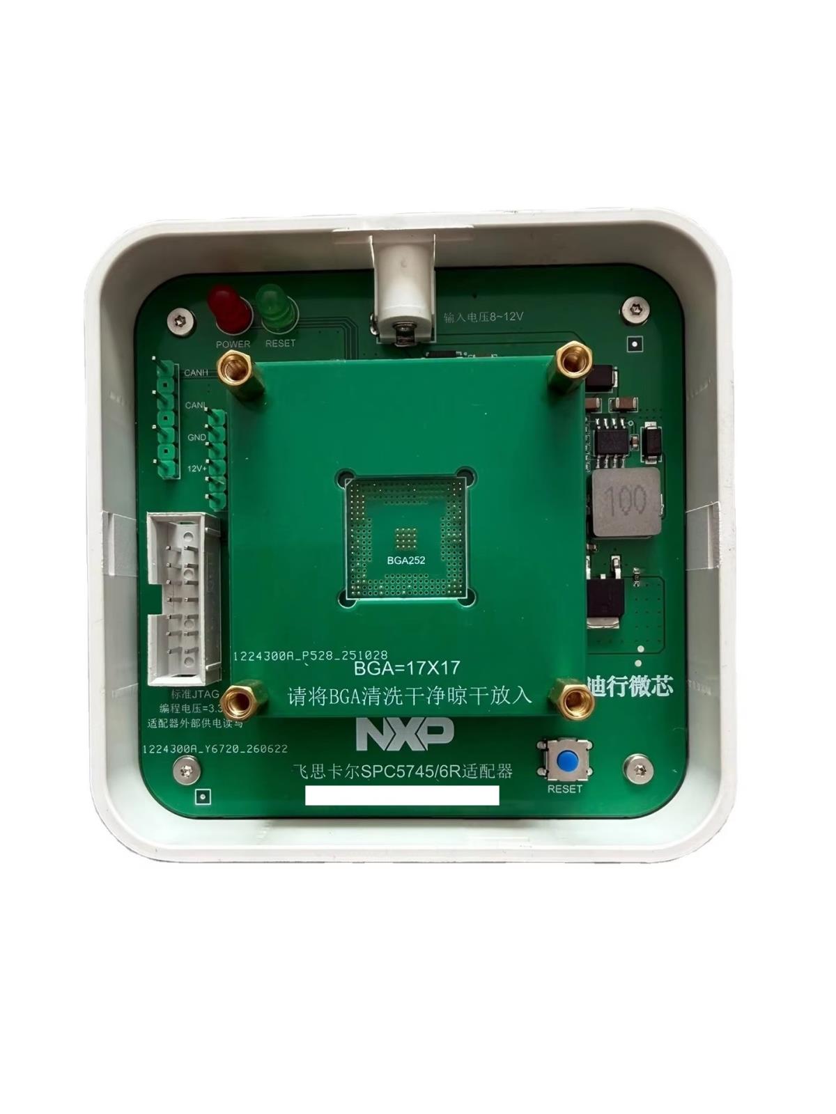 Freescale NXP SPC5745R, SPC5746R Burner Adapter
