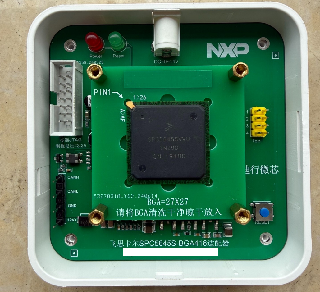 Freescale NXP SPC5645S Chip Read-write Adapter