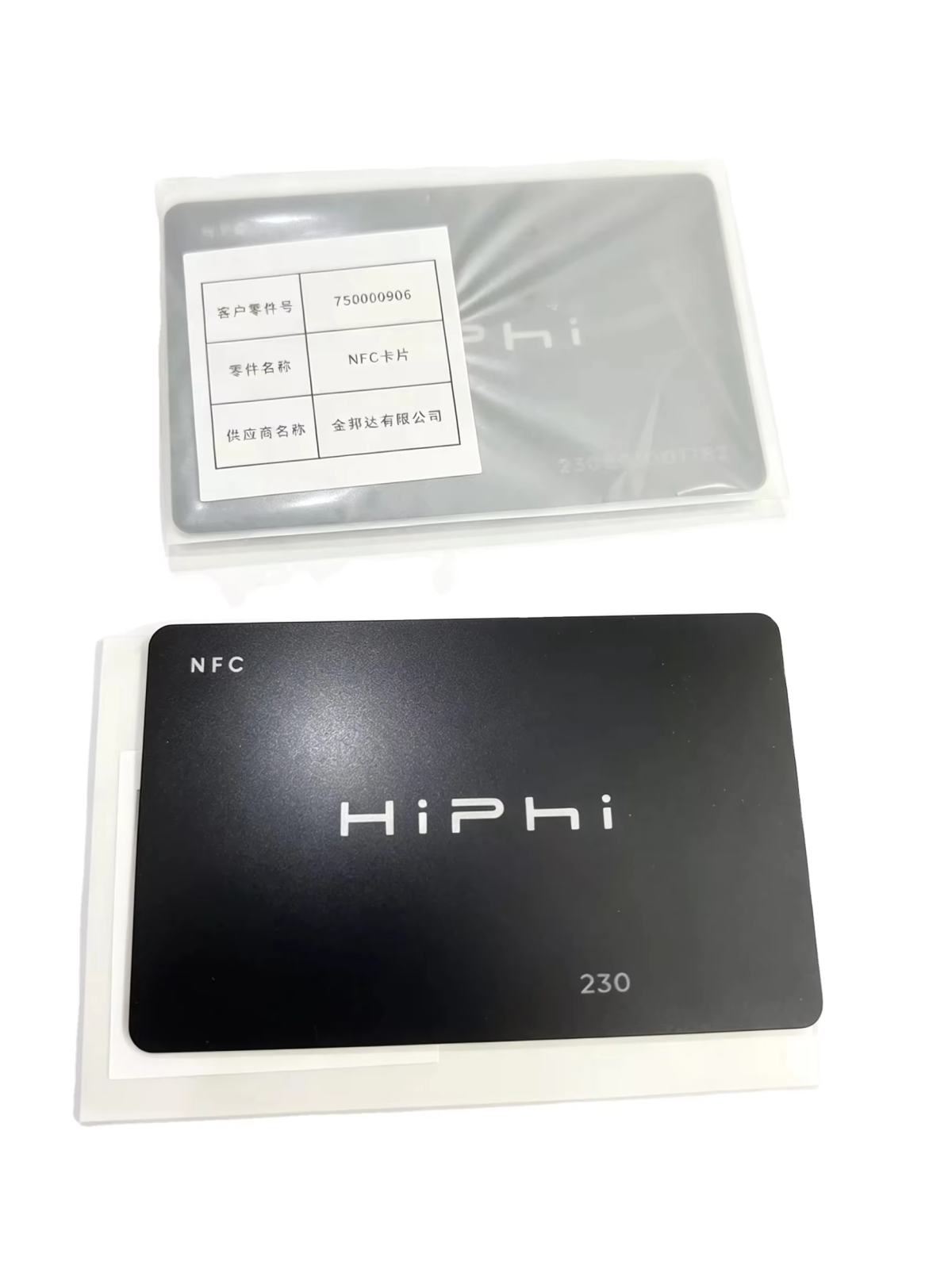 Original HiPhi NFC Smart Key Card for HiPhi X HiPhi Z HiPhi Y