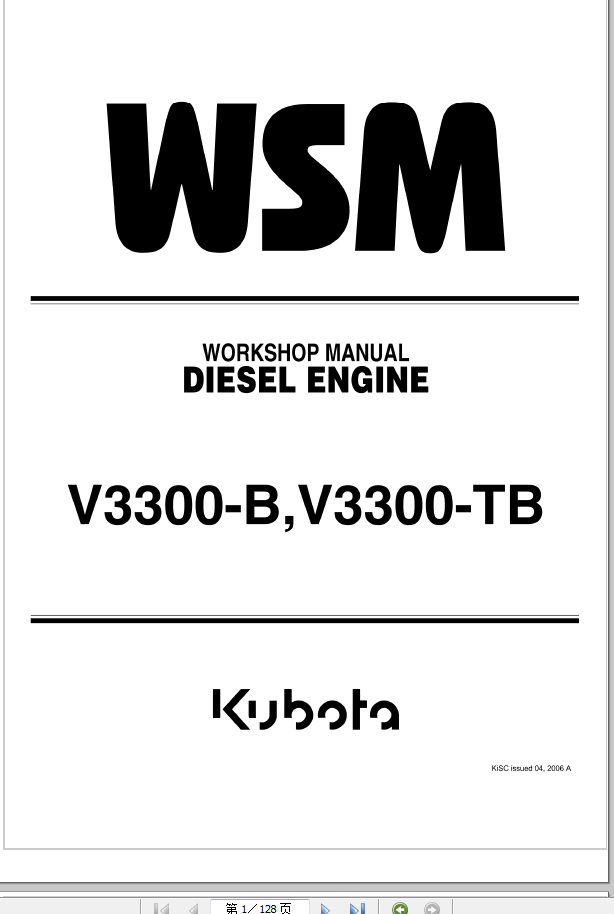 2026 New Kubota Engine Workshop Service Manual for Kubota Gasoline and Diesel Engine