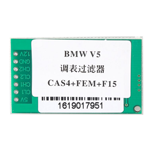 CAN-Filter V5 For BMW CAS4
