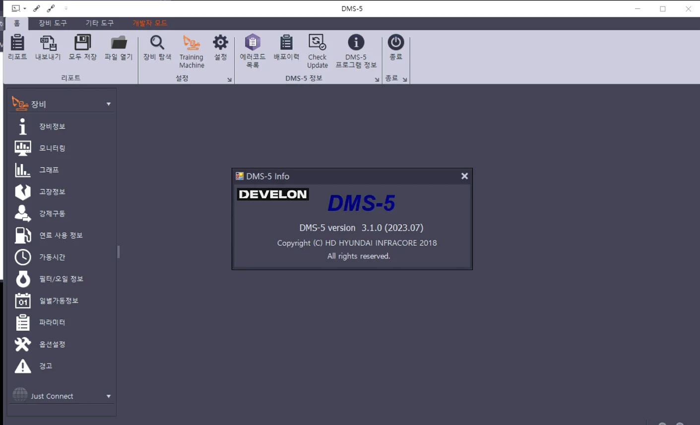 2024.09 Doosan Excavator / Wheel Loader Monitoring Program DMS-5 V3.2.1 Special Mode