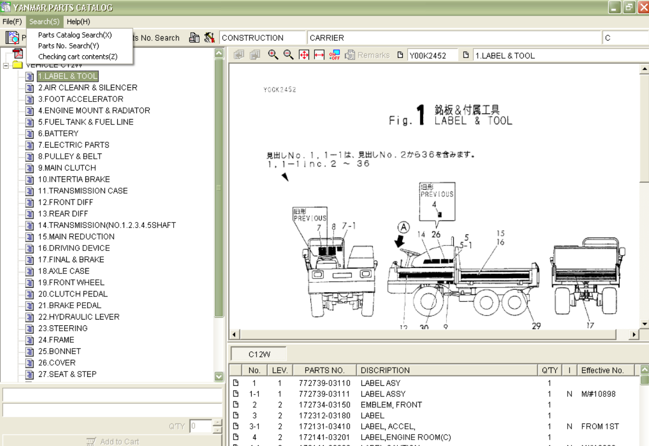 Yanmar Excavator EPC [11.2009]