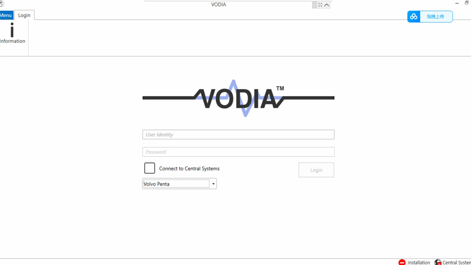 2018 For Volvo Penta Vodia 5.2.50 For Volvo Industrial and Marine engines Diagnostic Software
