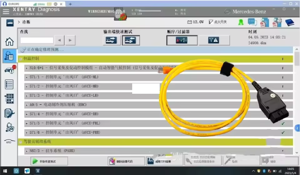 MB STAR C6 Mercedes Xentry Diagnostic Software Doip Diagnosis W223 W206 W213 W216 W176 New Model Switch to Work With BMW ENET (Ethernet to OBD) Interface