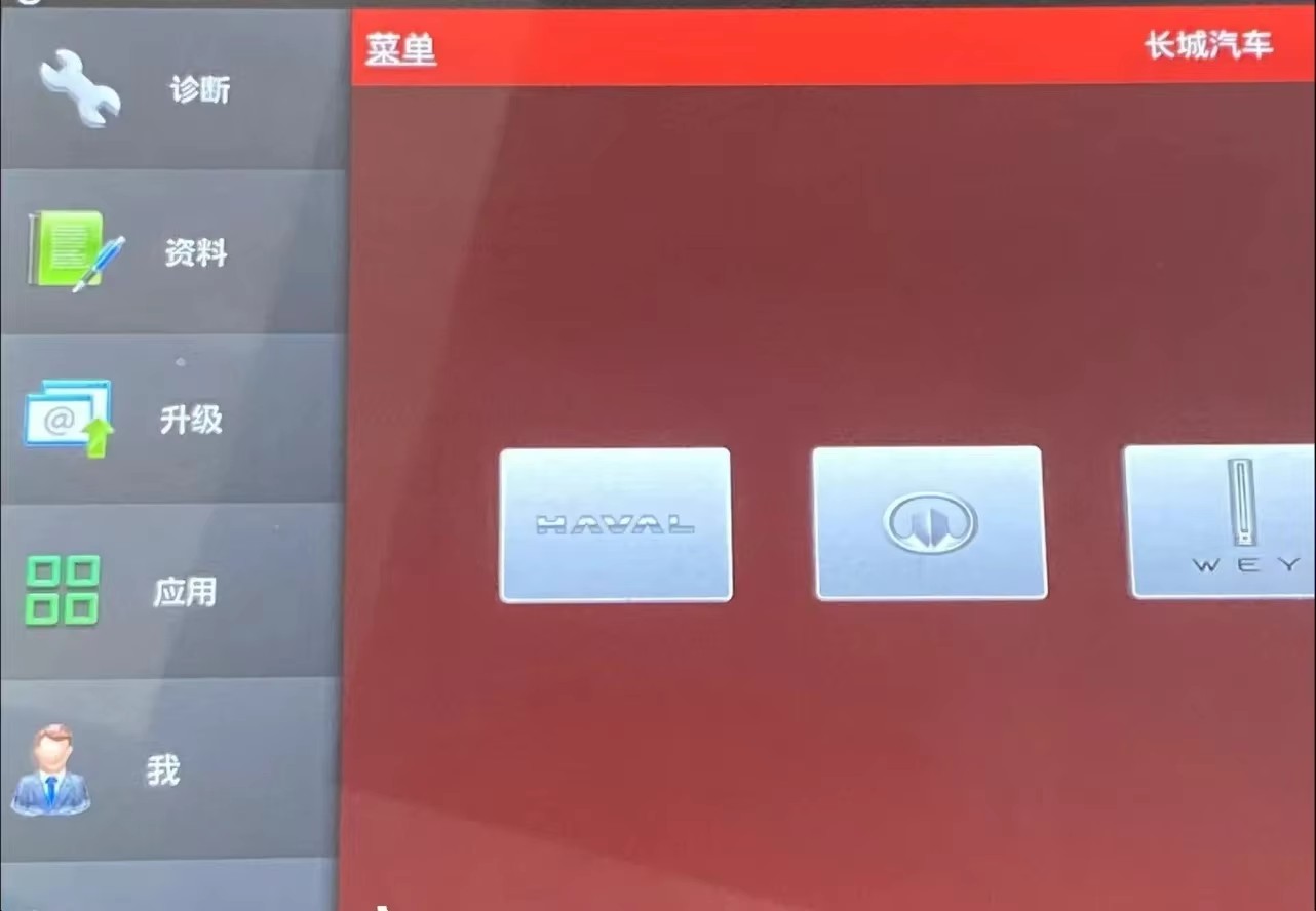 2026 Great Wall GWM Diagnostic Software One Year Online Account Support Online Programming Key Programming Plus IPASON Laptop Ready to Use