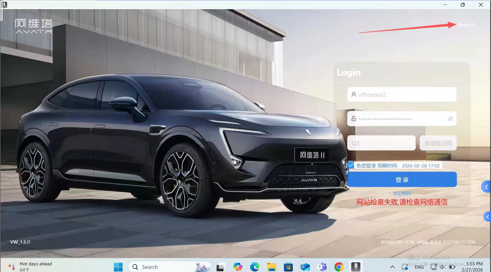 2026 AVATR Diagnostic Software Online Version Support Online ECU Programming Key Programmin for AVATR6 AVATR7 AVATR11 AVATR12 Plus CF54 Laptop Ready to Use