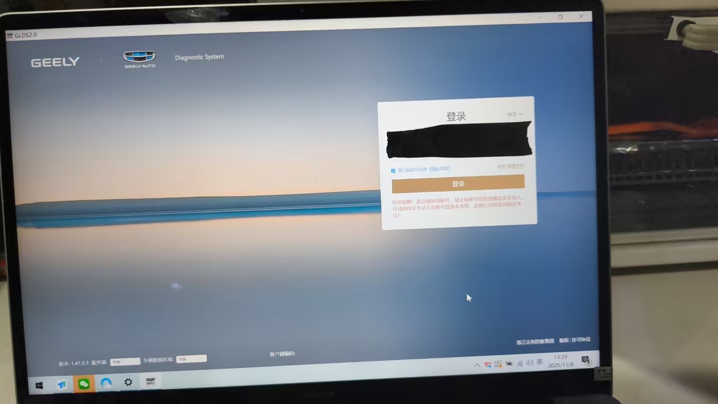 2026 Geely GLDS Diagnoistc Software Online Version Support Online ECU Programming Key Programming for Geely Petrol and EV Cars Plus Panasonic CF54 Laptop Ready to Use