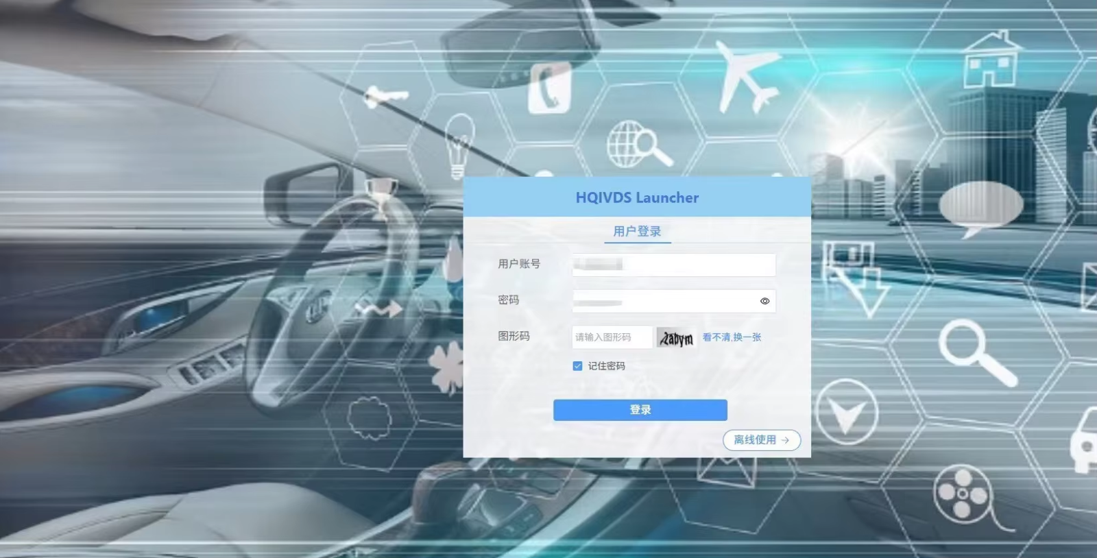 2026 Original Hong Qi HQ-VDS Car Diagnostic Software Online Version HongQi OBD2 Scanner Support Online ECU Programming Key Programming for Hong Qi H5 HS5 E-QM5
