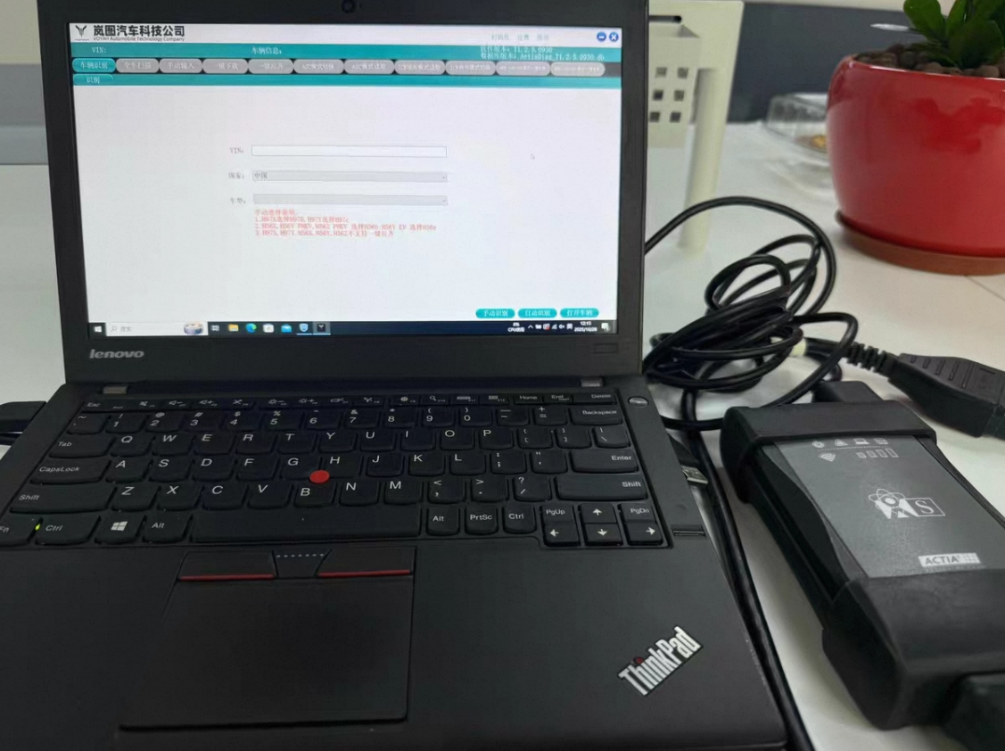 2026 VOYAH Diagnoistc Diagnostic Detector Support Online ECU Programming Key Programming for VOYAH FREE DREAMPOWER Plus Lenovo T450 Laptop Ready to Use