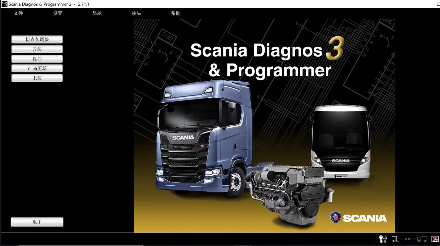 2026.08 Scania diagnostic programming software scania SDP3 2.71.1 For VCI3